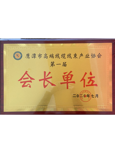 2020年鹰潭市高端...