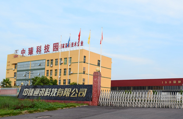 江西中臻通讯科技有限公司